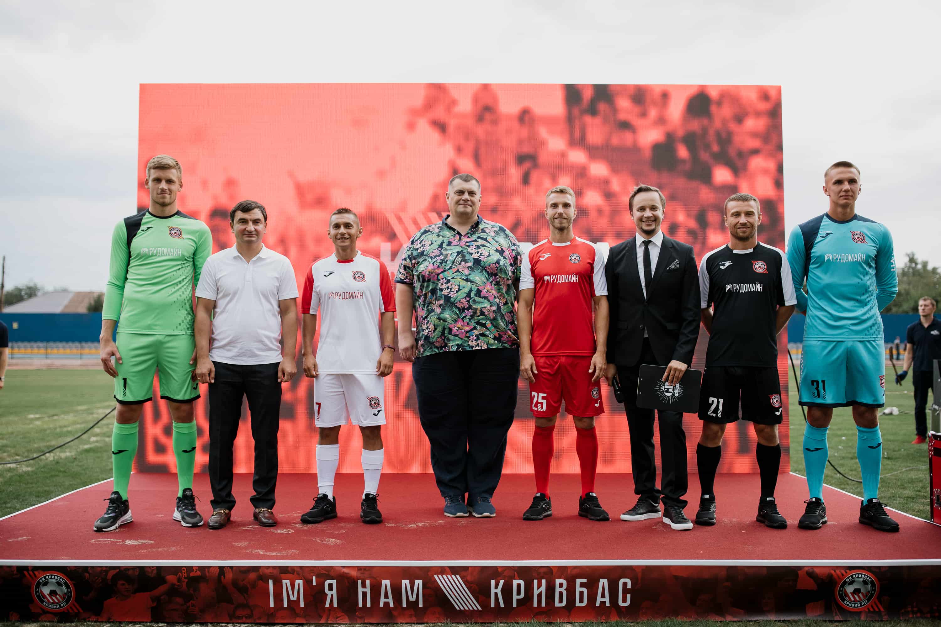 Зеленський привезе фінал Кубка України в Кривий Ріг