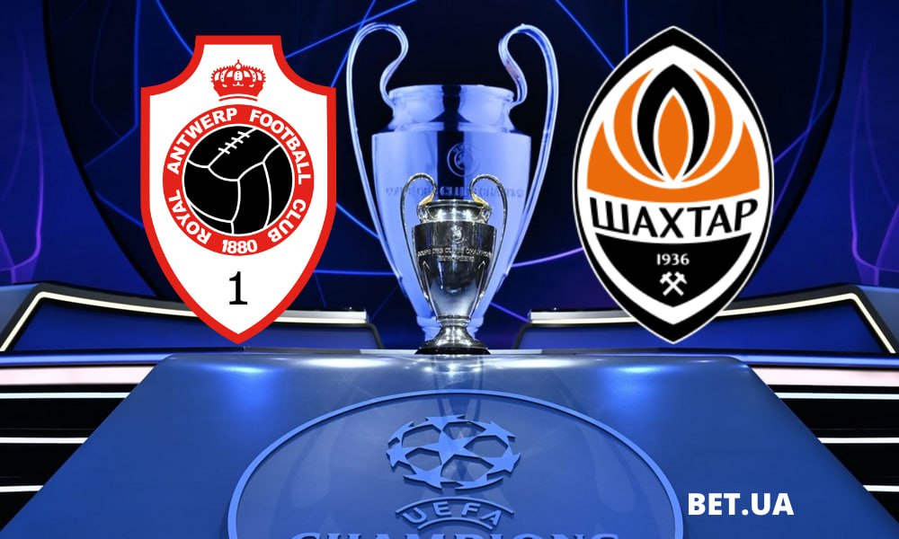 «antverpen»-«shahtar»-prognoz-i-stavki-na-match-ligi-chempioniv-4-zhovtnya-2023-roku