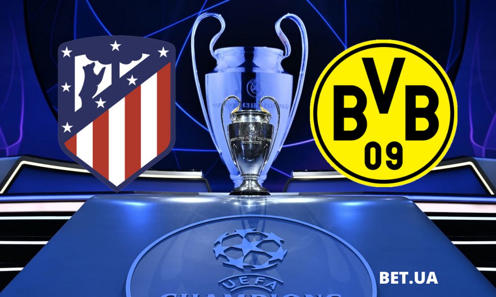 «Атлетико» Мадрид – «Боруссия» Дортмунд: прогноз и ставки на матч Лиги чемпионов 10 апреля 2024 года