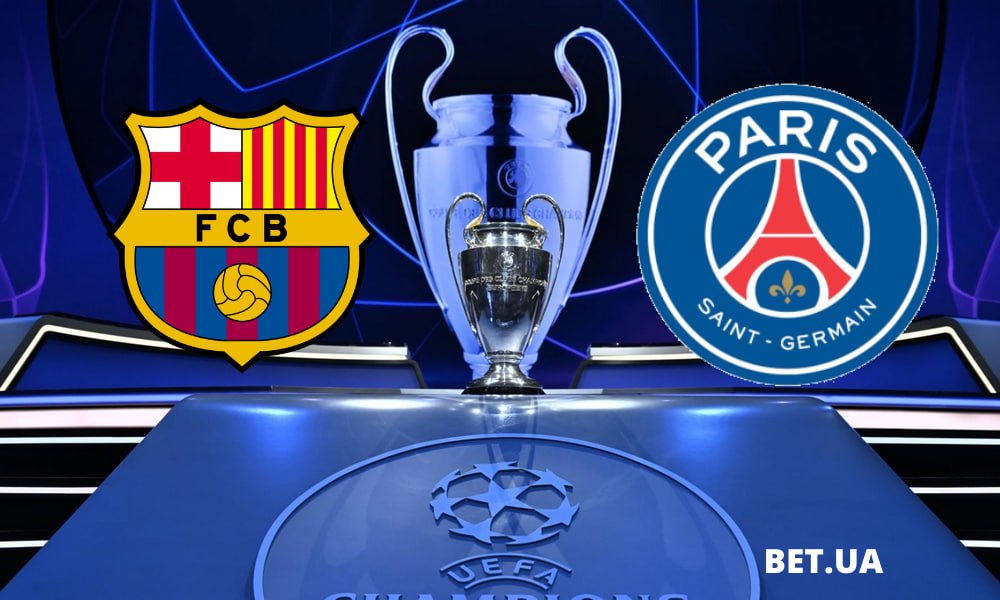 «Барселона» – «ПСЖ» Париж: прогноз і ставки на матч Ліги чемпіонів 16 квітня 2024 року