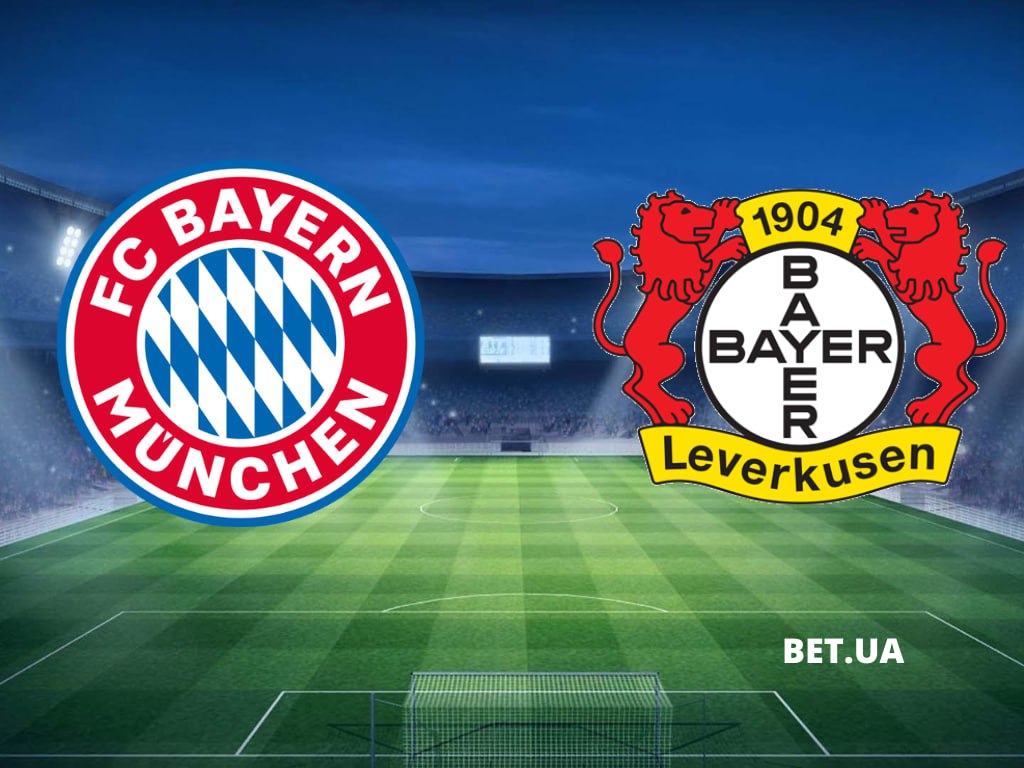 «Бавария» – «Байер»: прогноз и ставки на матч чемпионата Германии 15 сентября 2023 года