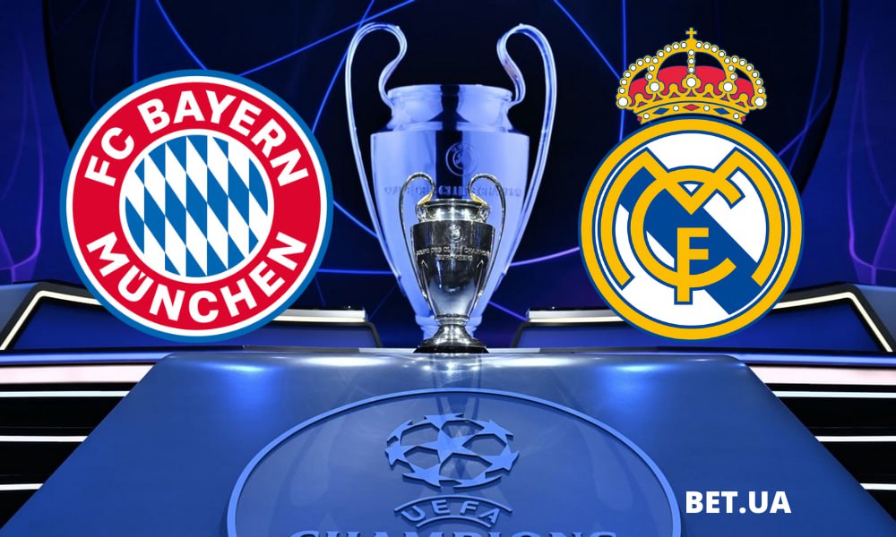 «Баварія» Мюнхен – «Реал» Мадрид: прогноз і ставки на матч Ліги чемпіонів 30 березня 2024 року