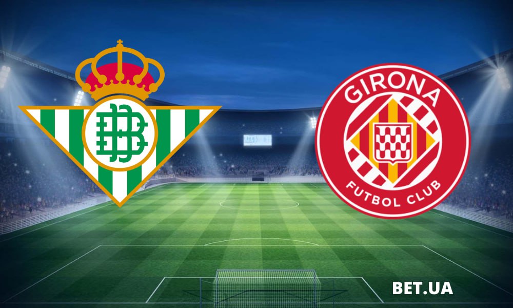 «betis»-«zhirona»-prognoz-i-stavki-na-match-chempionatu-ispaniyi-21-grudnya-2023-roku
