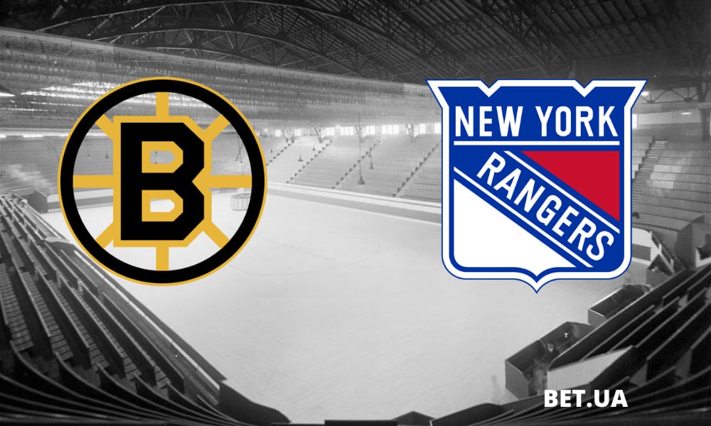 «Бостон Брюїнз» – «Нью-Йорк Рейнджерс»: прогноз і ставки на матч НХЛ 22 березня 2024 року