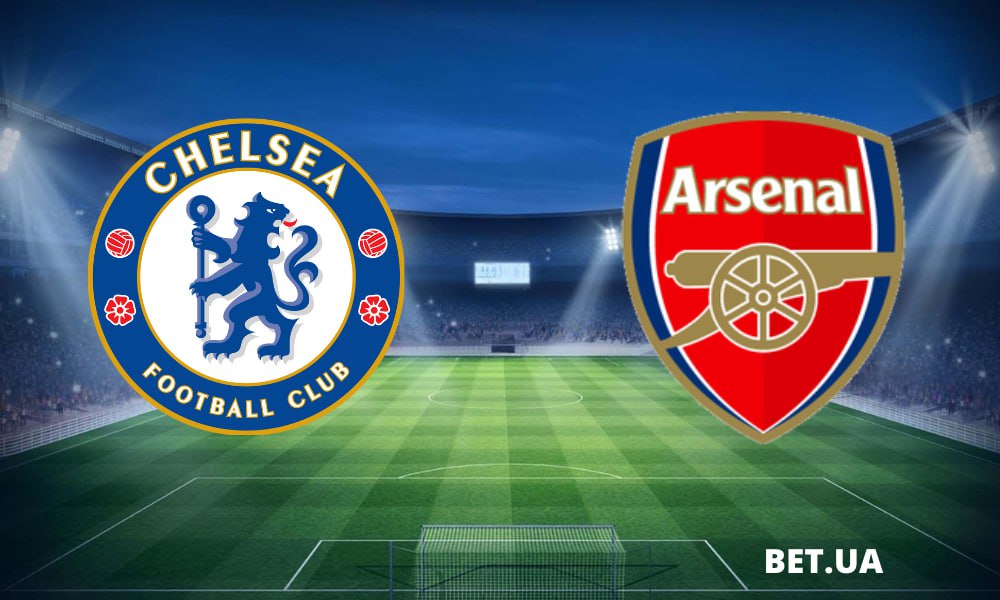 «chelsi»-«arsenal»-prognoz-i-stavki-na-match-chempionatu-angliyi-21-zhovtnya-2023-roku