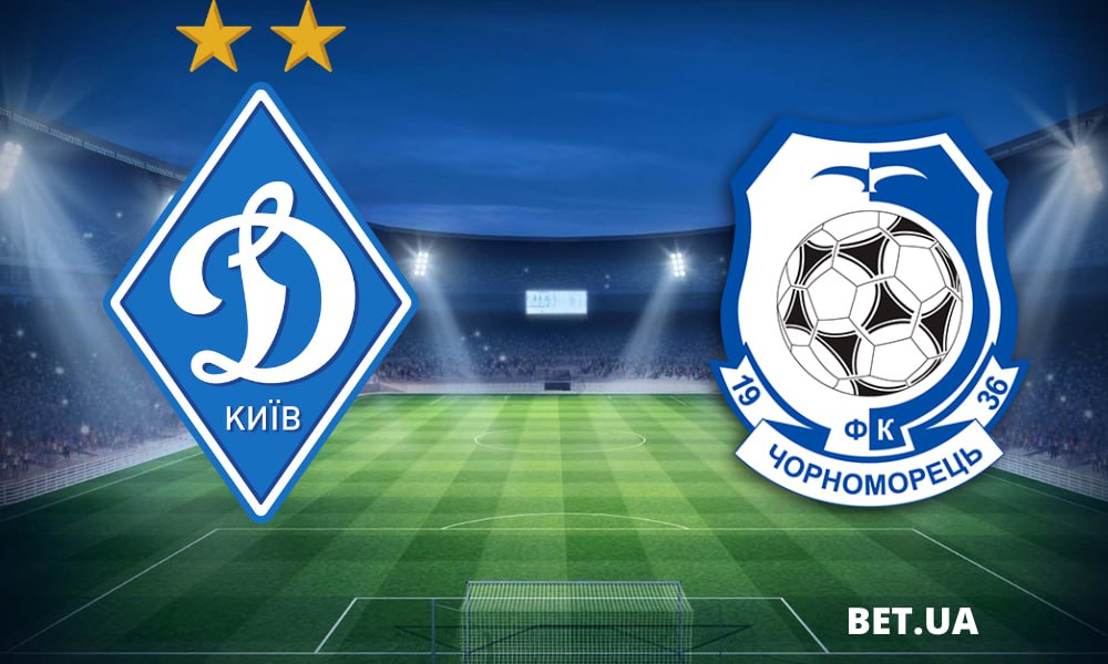«dinamo»-kiyiv-«chornomorec»-odesa-prognoz-i-stavki-na-match-chempionatu-ukrayini-2-bereznya-2024-roku