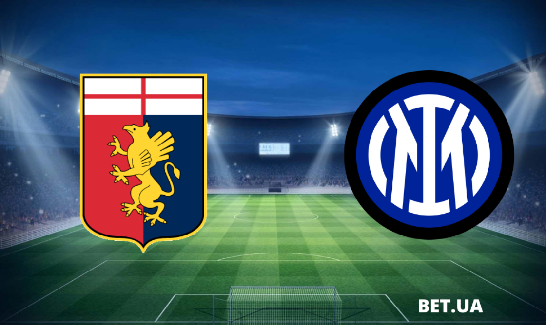«dzhenoa»-genuya-«inter»-milan-prognoz-i-stavki-na-match-chempionatu-italiyi-29-grudnya-2023-roku