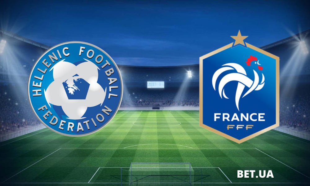 Греция – Франция: прогноз и ставки на матч квалификации Евро-2024 21 ноября 2023 года