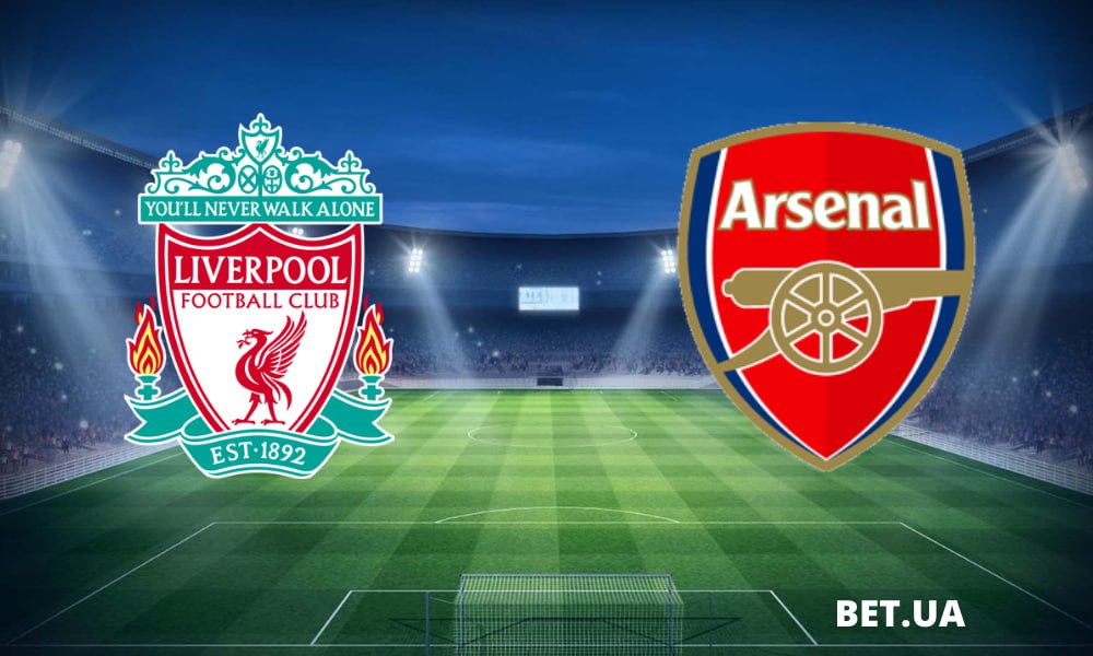 «liverpul»-«arsenal»-london-prognoz-i-stavki-na-match-chempionatu-angliyi-23-grudnya-2023-roku