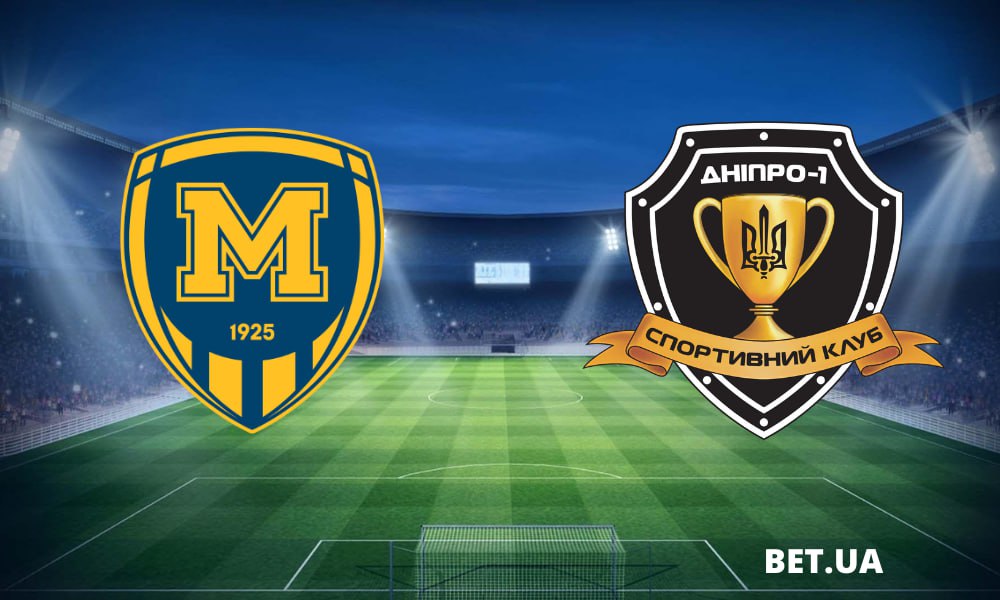 «Металіст 1925» Харків – «Дніпро-1»: прогноз і ставки на матч чемпіонату України 15 квітня 2024 року