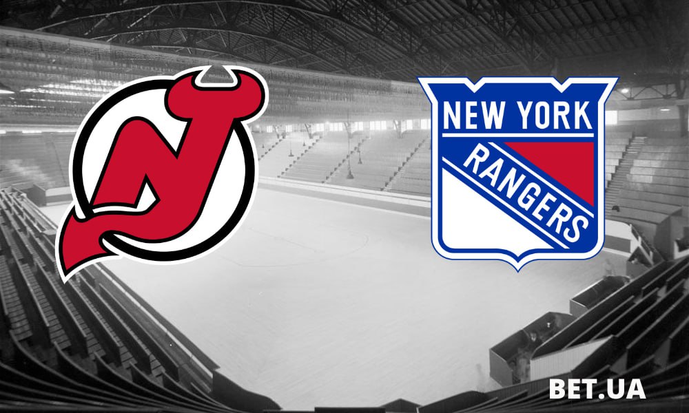 «Нью-Джерси» – «Рейнджерс»: прогноз и ставки на матч НХЛ 19 ноября 2023 года