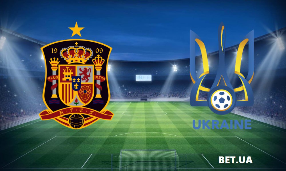 Прогноз матча U-21: Испания – Украина 05.07.23