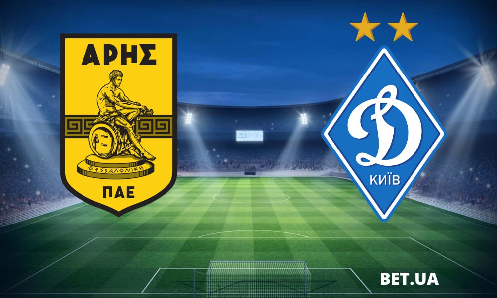 prognoz-na-kvalifikaciyu-ligi-konferencij-«aris»-«dinamo»-kiyiv-100823