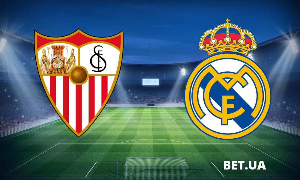 Прогноз на матч чемпионата Испании: «Севилья» – «Реал» 27.05.23