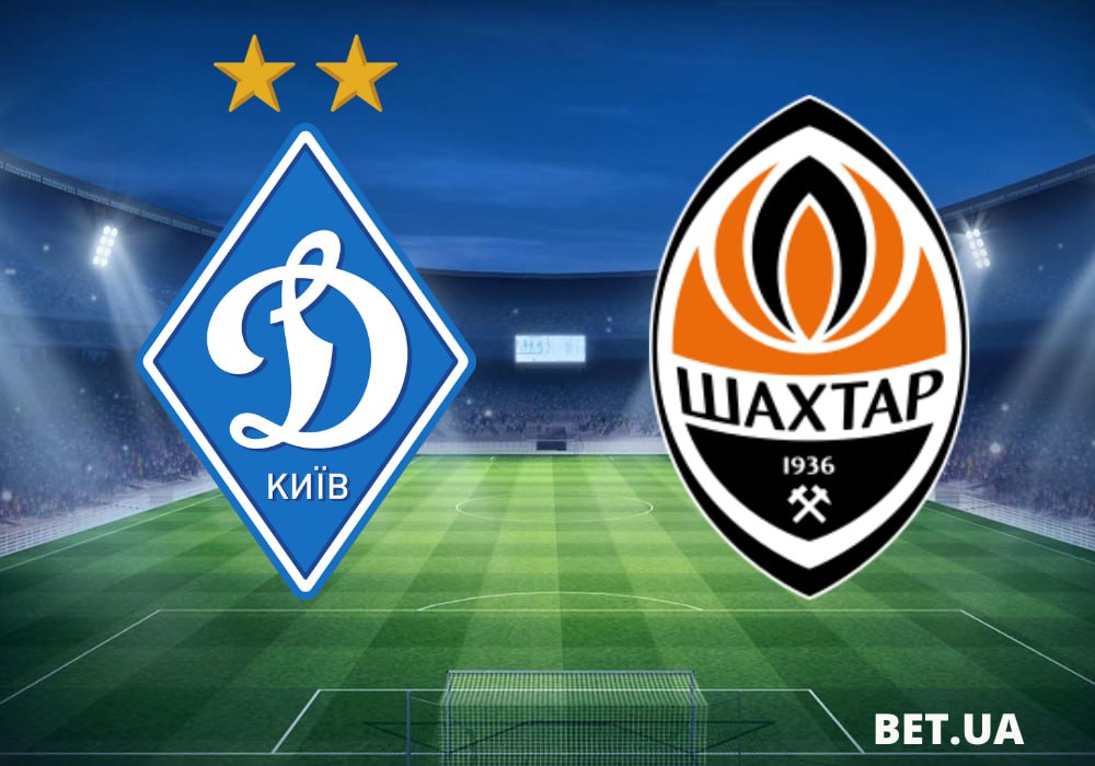 prognoz-na-match-chempionatu-ukrayini-«dinamo»-«shahtar»-220423