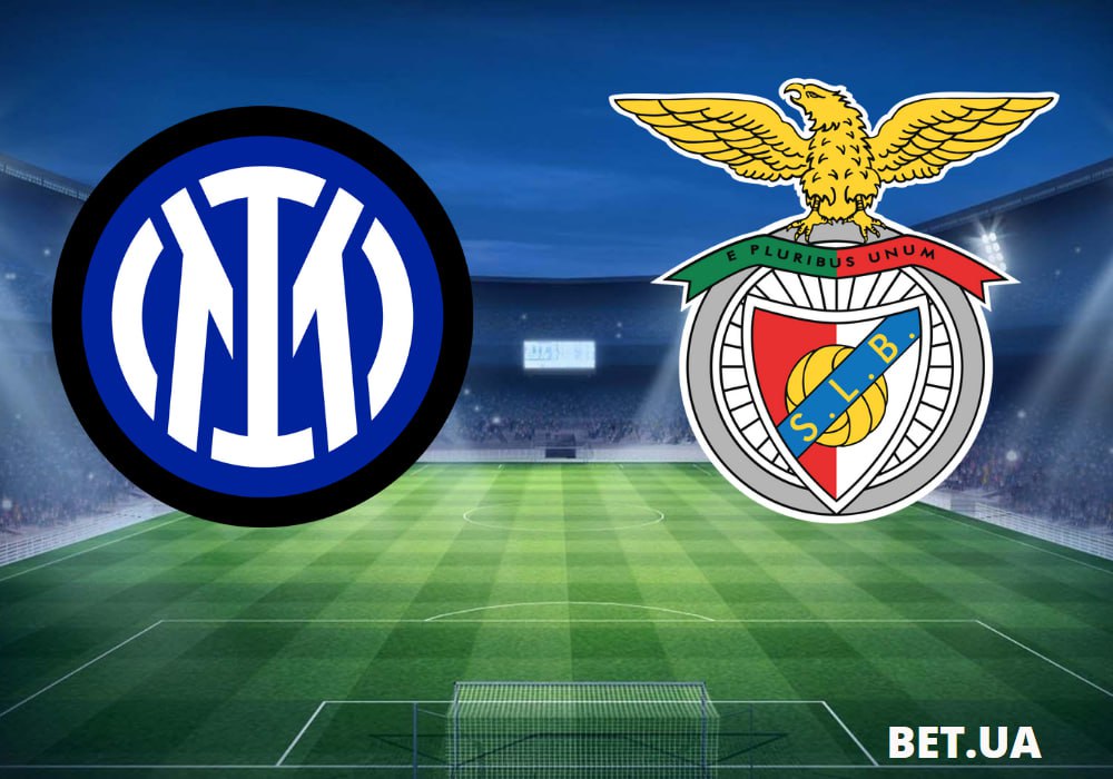 prognoz-na-match-ligi-chempioniv-«inter»-«benfika»-19042023