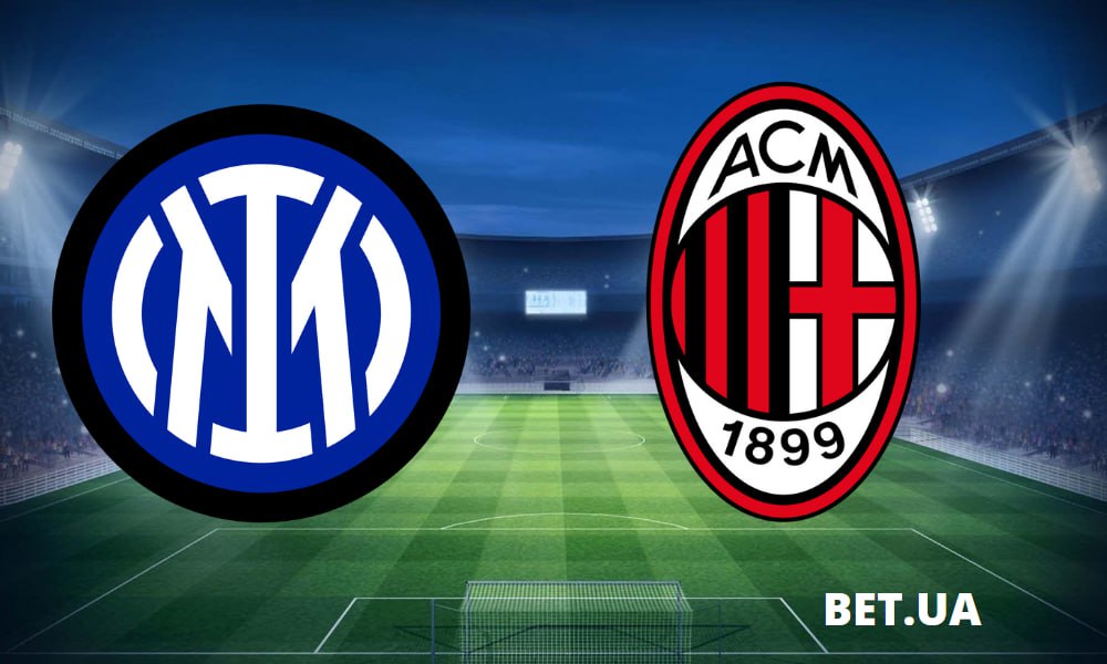 prognoz-na-match-ligi-chempioniv-«inter»-«milan»-160523
