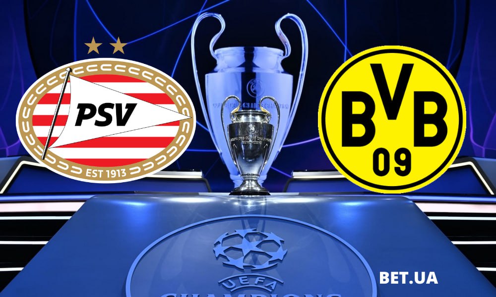 psv-ejndhoven-«borussiya»-dortmund-prognoz-i-stavki-na-match-ligi-chempioniv-20-lyutogo-2024-roku