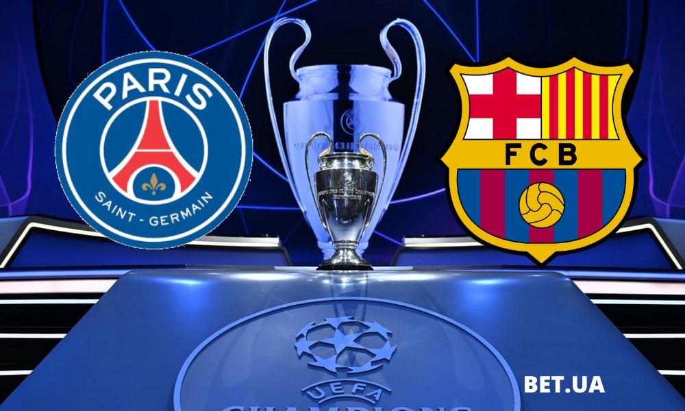 ПСЖ Париж – «Барселона» : прогноз і ставки на матч Ліги чемпіонів 10 квітня 2024 року