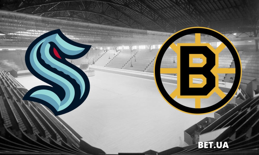 «Сіетл Кракен» – «Бостон Брюїнз»: прогноз і ставки на матч НХЛ 27 лютого 2024 року