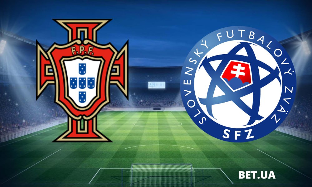 Словакия – Португалия: прогноз и ставки на матч квалификации Евро-2024 8 сентября 2023 года