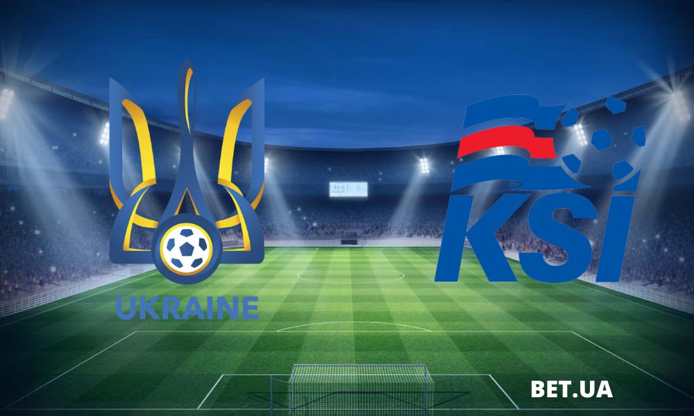 Україна – Ісландія: прогноз і ставки на матч кваліфікації Євро 2024 26 березня 2024 року