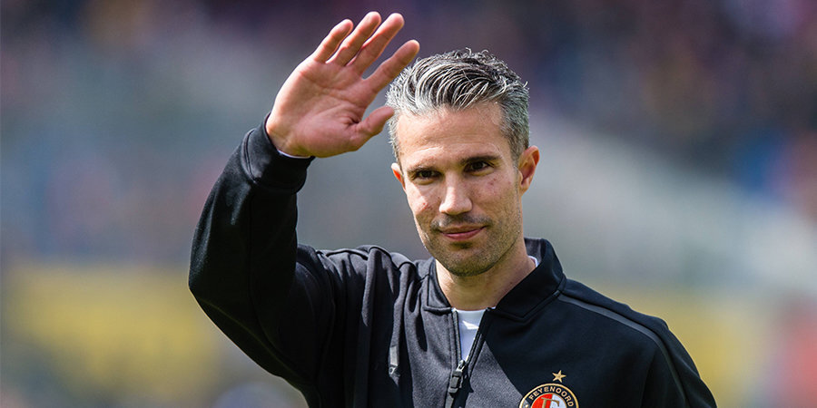 Феєнорд може призначити ван Персі на посаду головного тренера