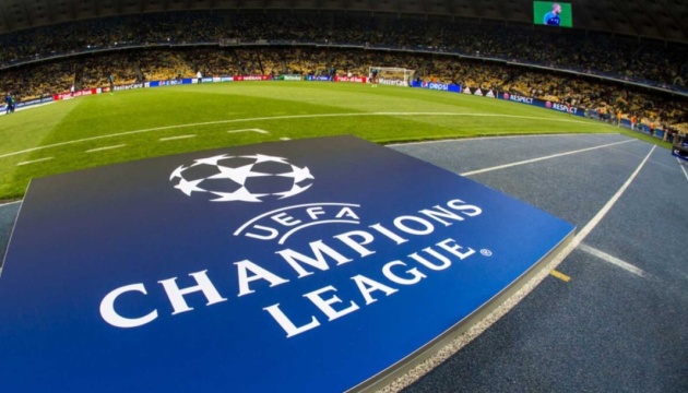 1 жовтня стартує другий тур основної сітки Ліги чемпіонів