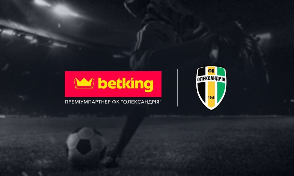  Ліцензований букмекер betking став преміумпартнером ФК «Олександрія»