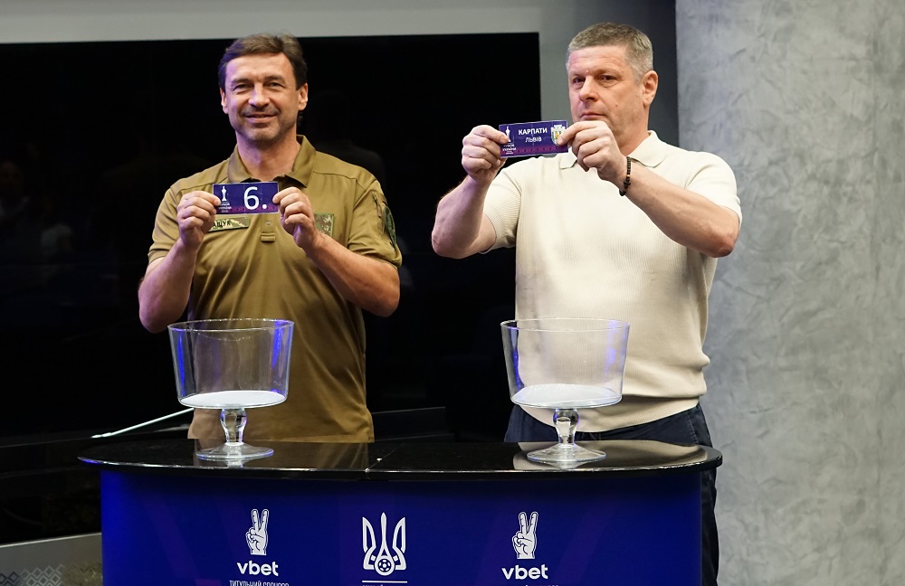 Відбулося жеребкування 1/8 фіналу Кубку України: результати