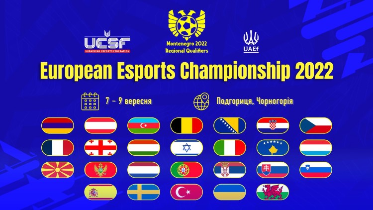 European Esports Championship 2022: Україна стартує на ЧЄ з кіберфутболу