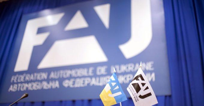 FIA призывают запретить выдавать лицензии россиянам и участвовать в соревнованиях