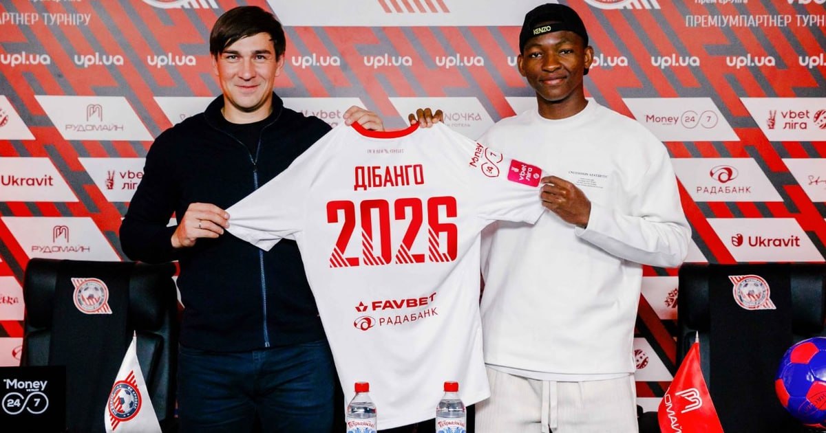 «Кривбас» підписав контракт з камерунцем Іваном Дібанго