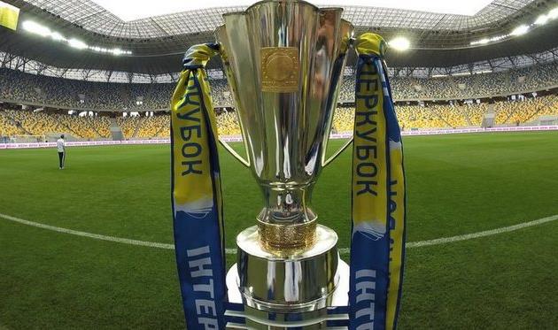 Матч за Суперкубок України відбудеться 22 вересня