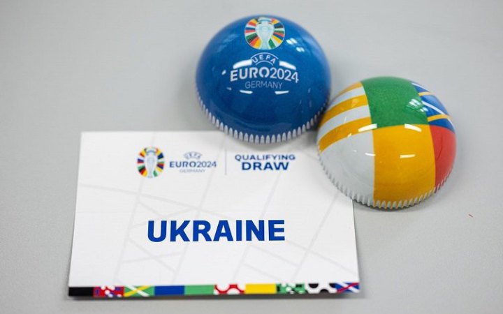 Началась продажа билетов на матч отбора Евро-2024 Англия – Украина: детали