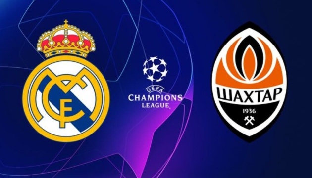 «Реал» — «Шахтер»: Букмекеры дали прогноз на матч Лиги чемпионов УЕФА