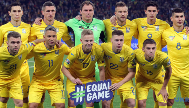 Стал известен состав Украины на матч против Англии