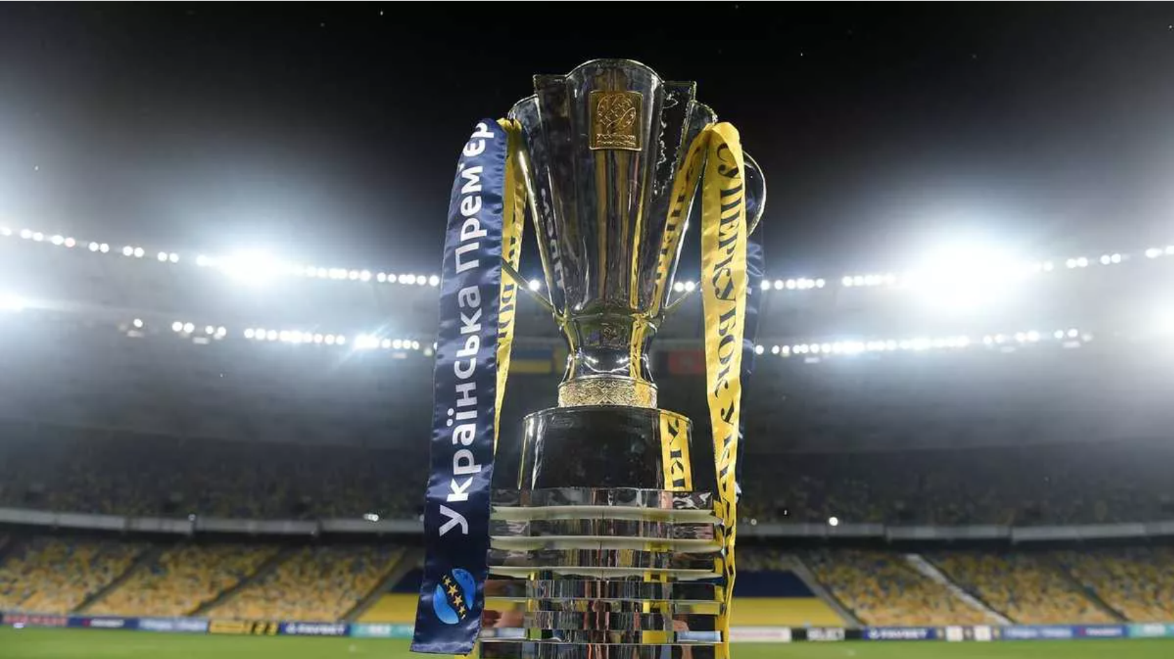 Суперкубок України, який не проводили через війну, повертається