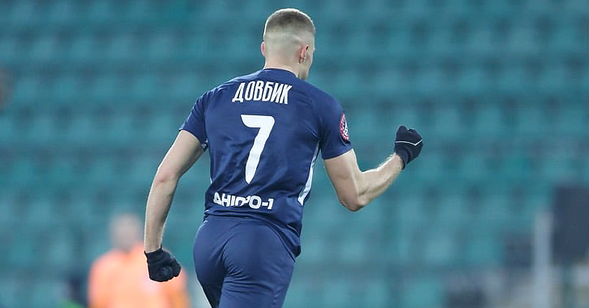 Трансфер Довбика в Жирону: сколько получит Днепр-1