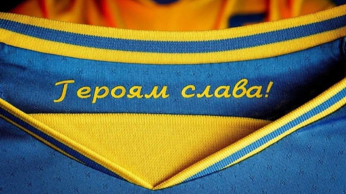 УАФ: гасла «Слава Україні» та «Героям слава» отримали офіційний статус