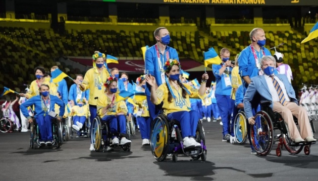 Україна підтвердила участь у Паралімпіаді-2024