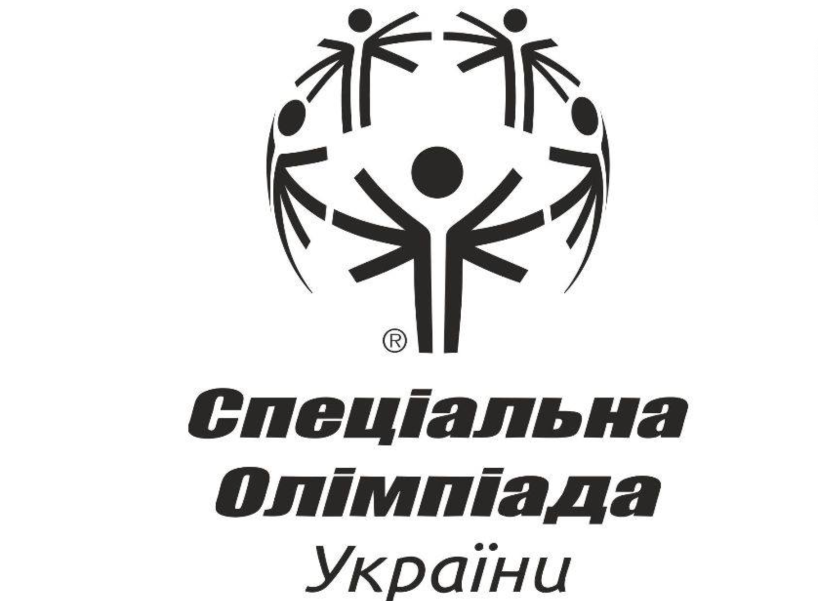 Украина выступит во Всемирных летних играх Специальной Олимпиады-2023