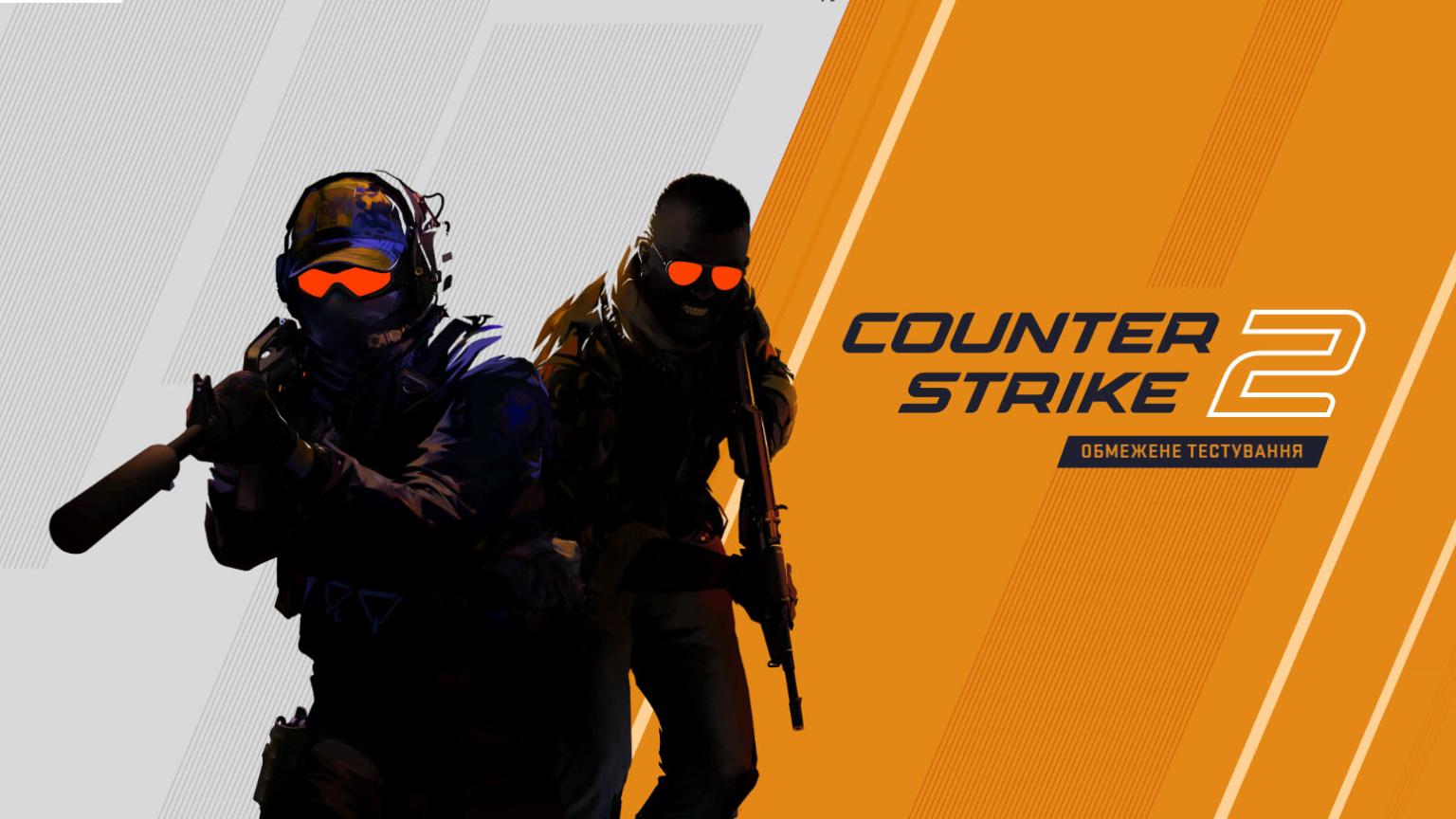 Valve анонсировала Counter-Strike 2: когда ждать релиз