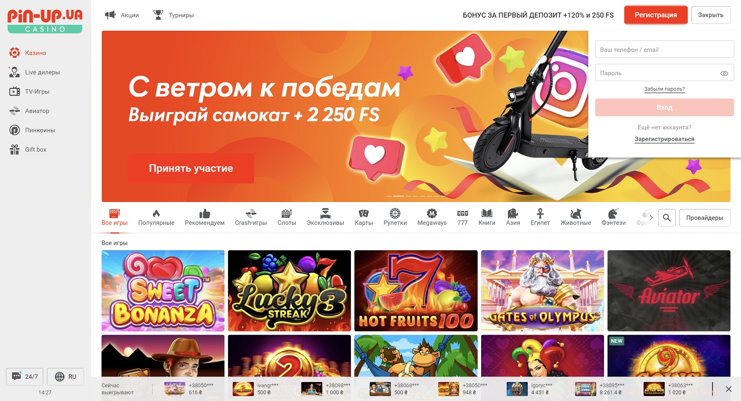 Умные люди делают Pin Up casino :)